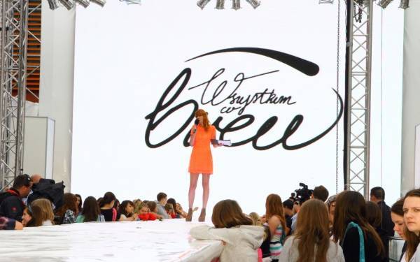 Casting do Top Model - Zostań modelką! - 26.05.2012 - 13