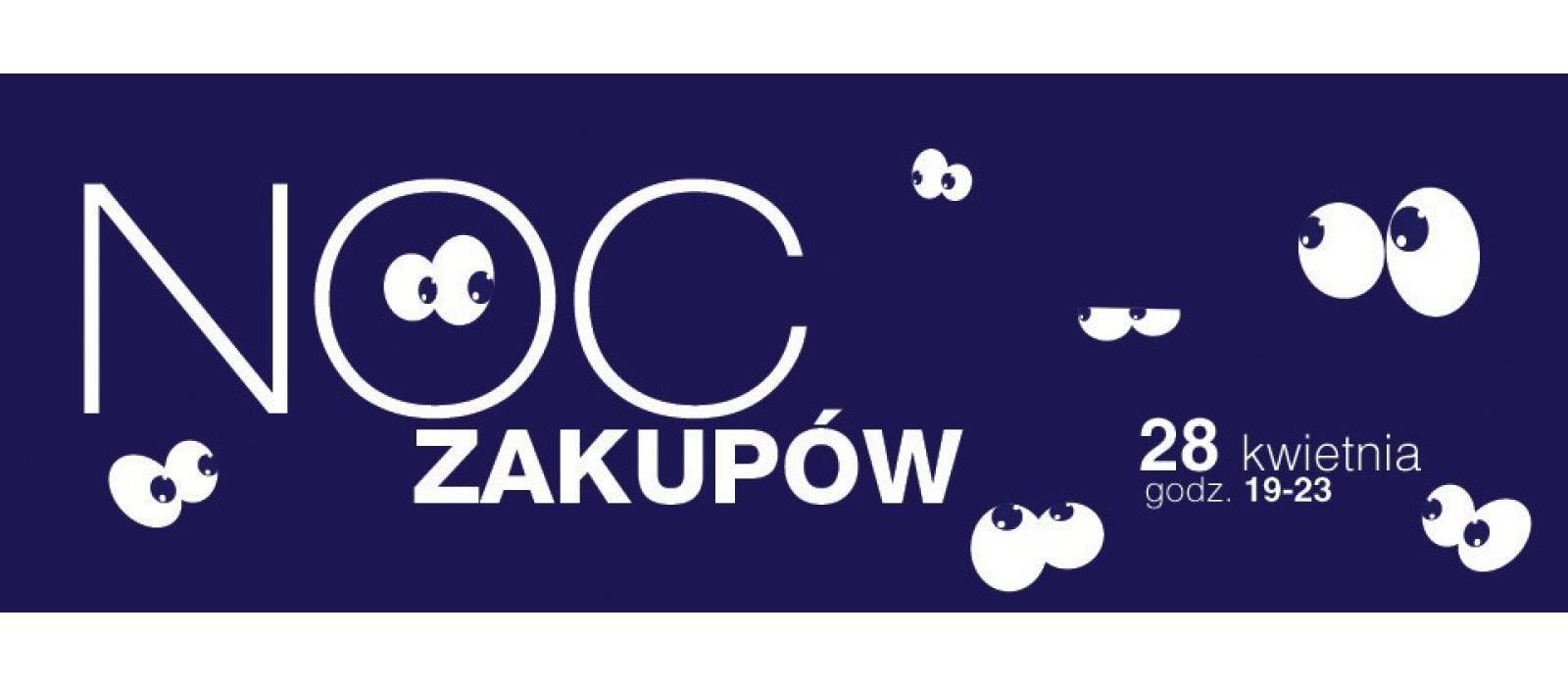 Noc Zakupów w Millenium Hall! - 1