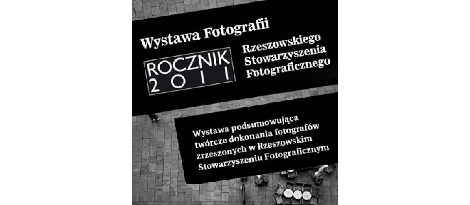 Wystawa fotografii RSF na I piętrze - 1